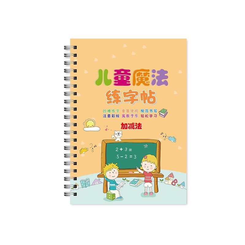Magic Writing Children's Kindergarten Grooves Before School Handwriting Reusable Alphabet Number Drawing Mathematics H-b