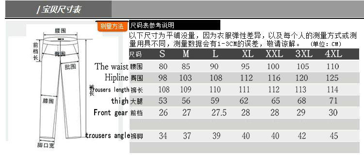 Retro casual motorcycle jeans men's outdoor motorcycle stretch anti-fall riding belt 4 Pads gray pants