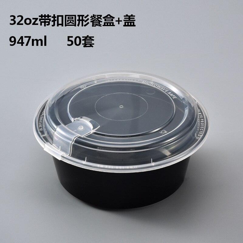 Riemgesp verpakkingsdoos wegwerp shui guo lao salade ronde doos lunchboxen afhaal plastic doos bento box rechthoek: Riemgesp cirkel 947ml 50 koffer