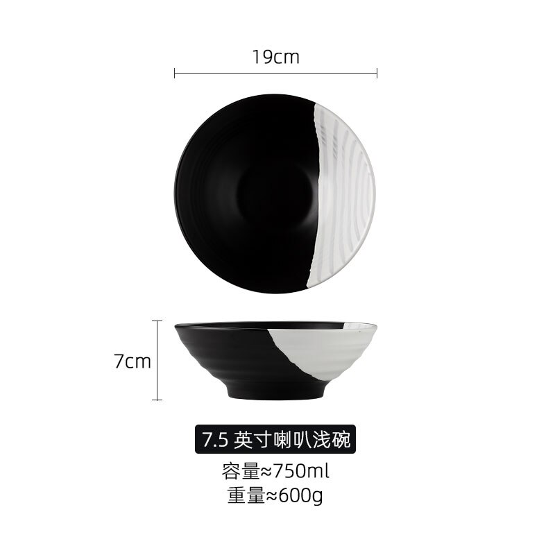 Ceramic Black and White Hat Bowl Large Fruit Salad Dessert Bowl Household Noodle Bowl Soup Bowl Kitchen Restaurant Western Plate: a-1pcs7.5inch