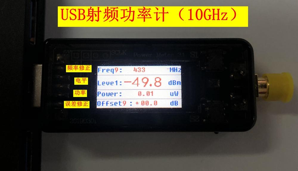 Portable USB RF power meter LF to 10GHZ -45-0 dBm adjustable attenuation value 0.96 OLED digital display