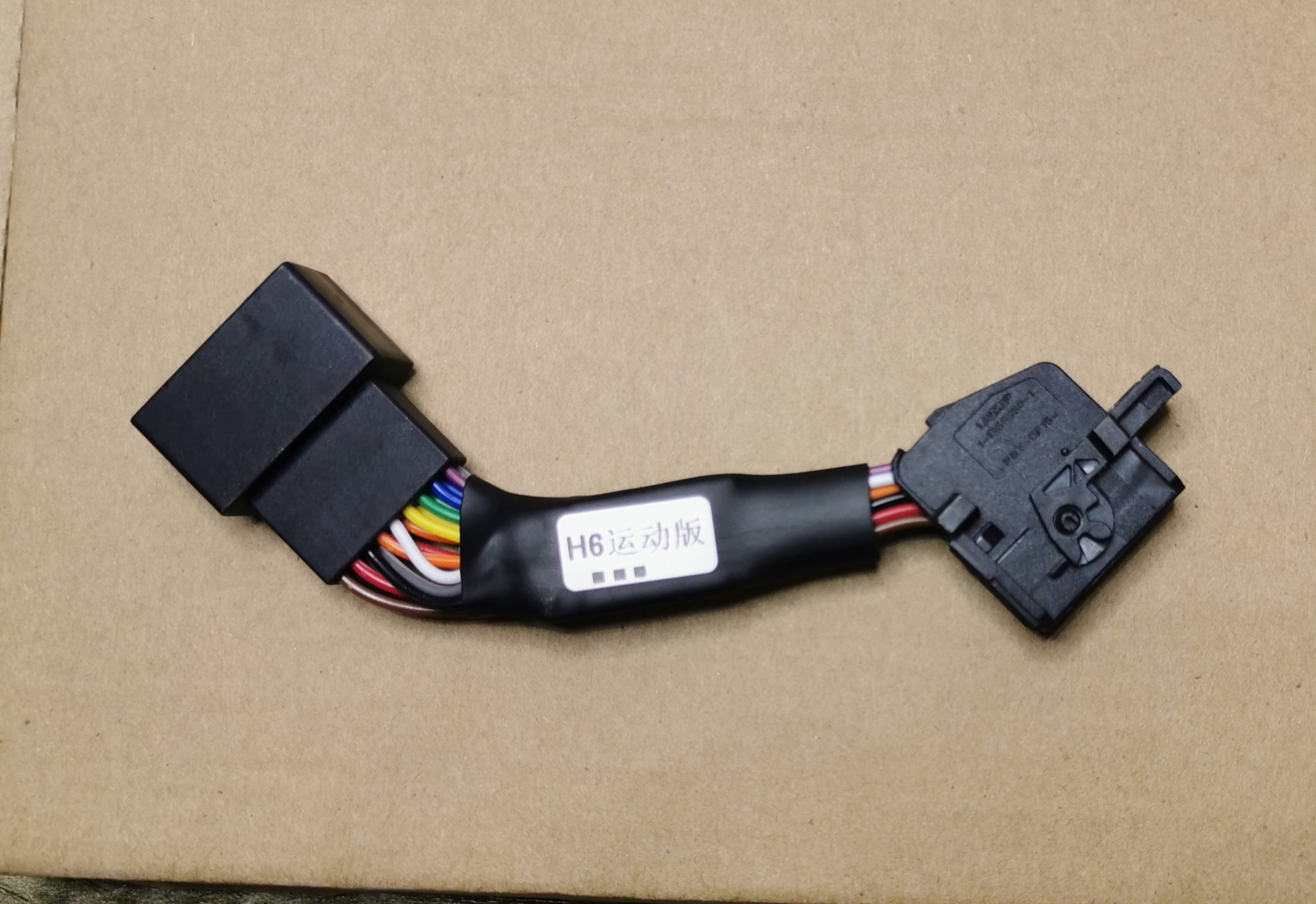 Haval H6 Sport Automatische Start/Stop Van Start/Stop Schat Standaard Closermemory Module Installatie Zonder Schade