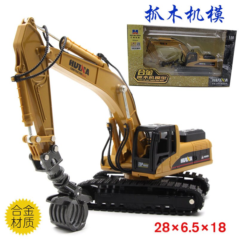 Department Is Satisfied Alloy Excavator Alloy la tu Car Model Boy Manual Excavator Alloy Car Model Toy: Grasping Wood Machine