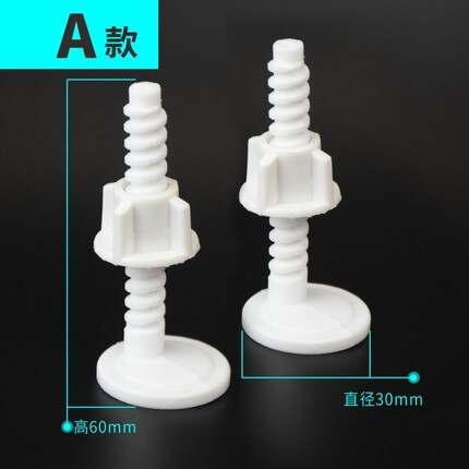 2Pcs toilet seat cover Fixings Plastic toiletseat Screws Quick Release Hinge toilet Mounting connector Repair Parts: A