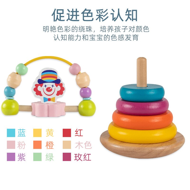 Arco-íris de madeira torre anel rotativo palhaço arco-íris pagode crianças de primeira infância educacional jenga torre de hanói brinquedo