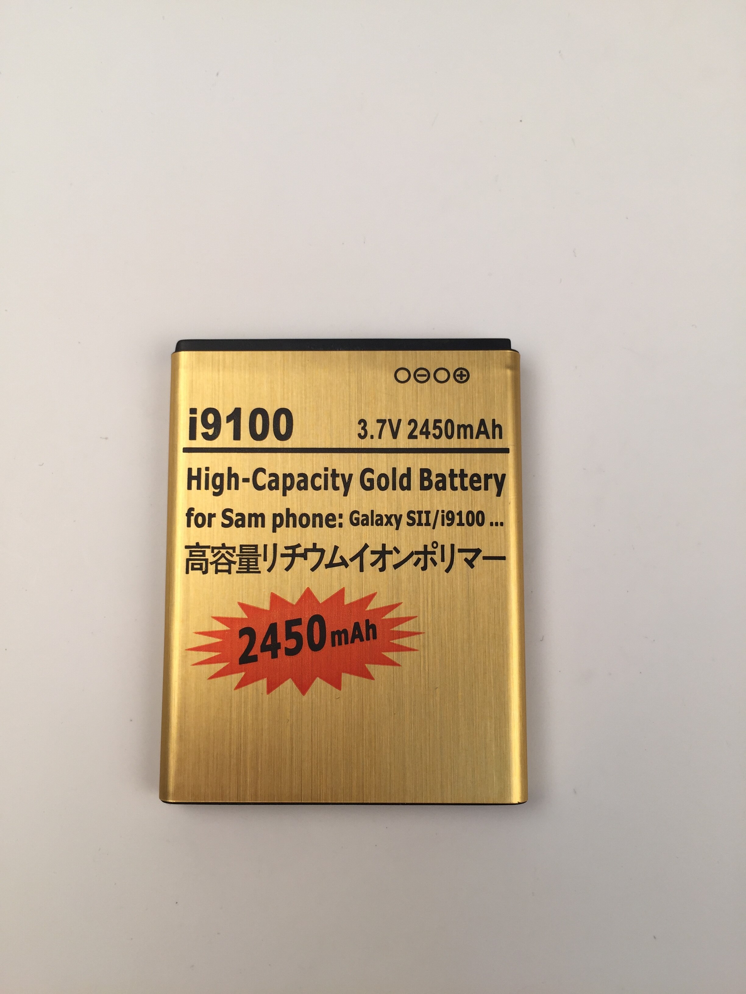 2450mAh Voor S2 batterij Gold Vervangende Batterij EB-F1A2GBU voor Galaxy S2 9062/i847/i9100/i9101 /i9105/i9050/i9188