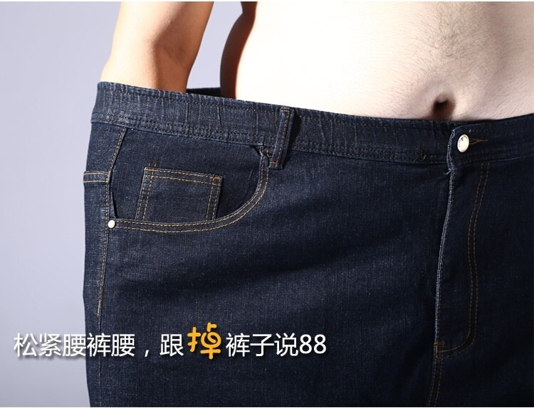 Jeans i stor størrelse til mænd oversize 11xl 12xl 13xl 14xl højtaljede jeansbukser mænd denimbukser lige 62 64 66 elastiske jeans