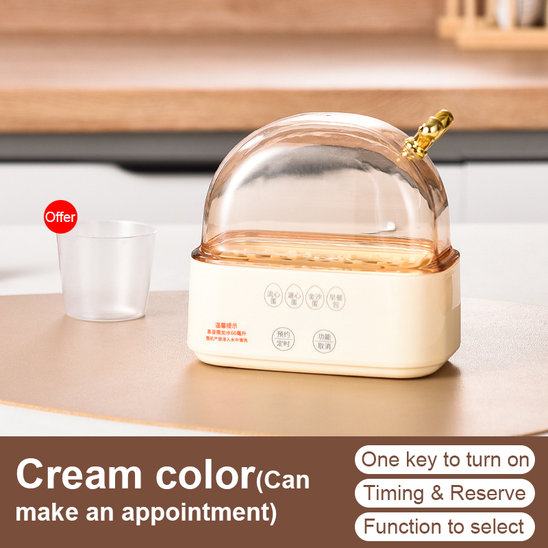 Aquecedor elétrico multifuncional para ovos, desligamento automático, mini caldeira de ovos, vaporizador de alimentos, poacher, café da manhã, máquina de cozinhar: Luz amarela