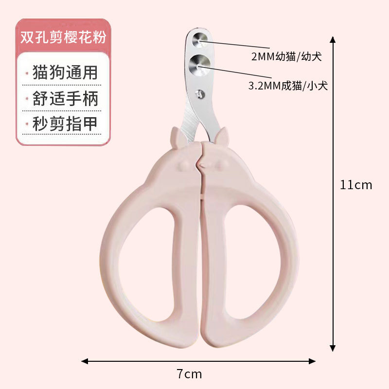 고양이 Cat Nail Clippers Dog Cleaning Accessories Circular Hole Pet Claw Trimming Animal Beauty Tool Cat Nail Clippers: green