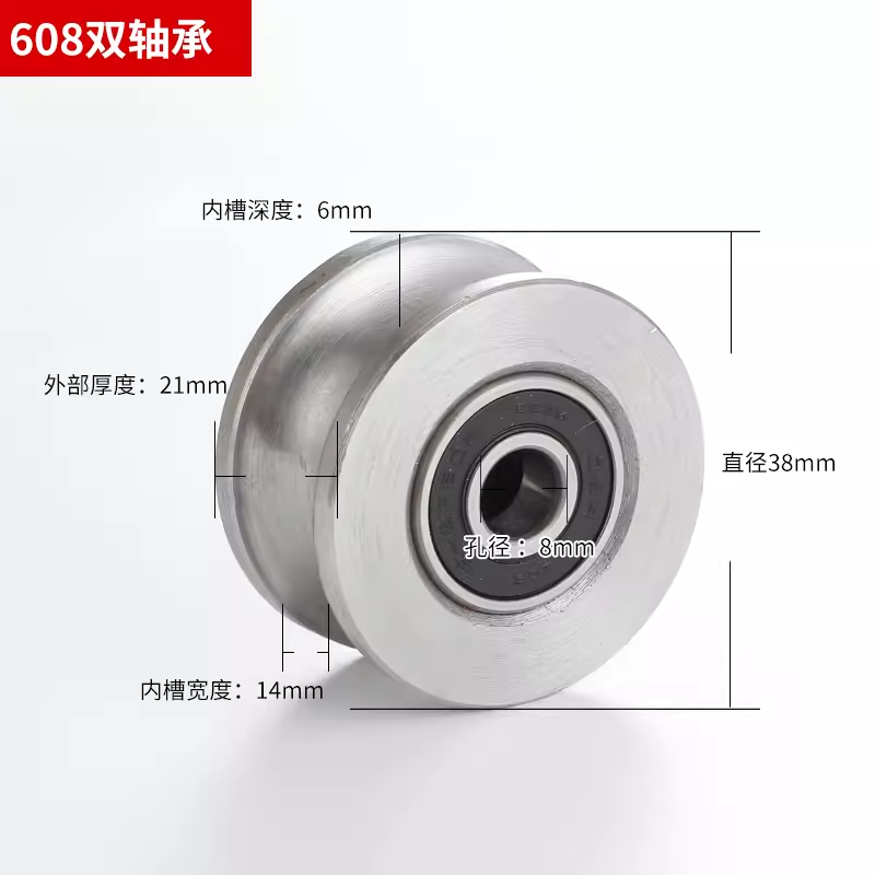 Miniature 45 steel U-shaped pulley Lifting bearing Small pulley Track wheel Crane Wire rope Miniature pulley: Beige