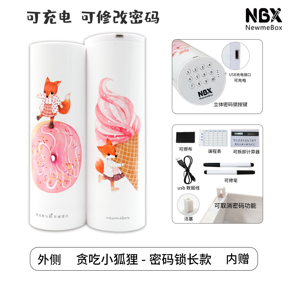 Elektronische Code Lock Kawaii Pen Box Multifunctionele Slimme Technologie Briefpapier Doos Trousse Scolaire Stylo: Clear