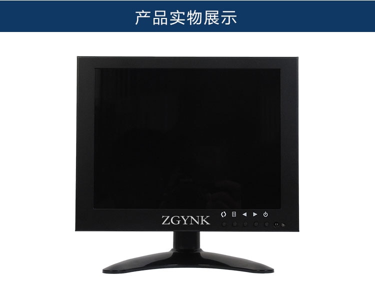 8 inch VGA AV BNC hd security equipment monitoring computer liquid crystal displays 1024 x768 4:3 ratio