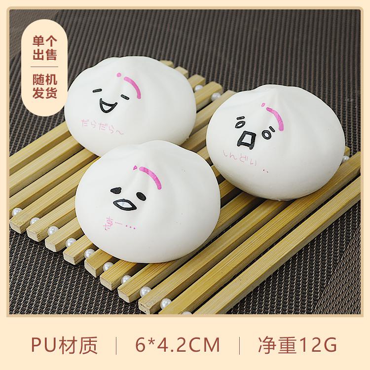 Festive Artificial Decorations Foods PU Imitation Chinese Bread Dumpling cake Food Model 5pc/lot: G