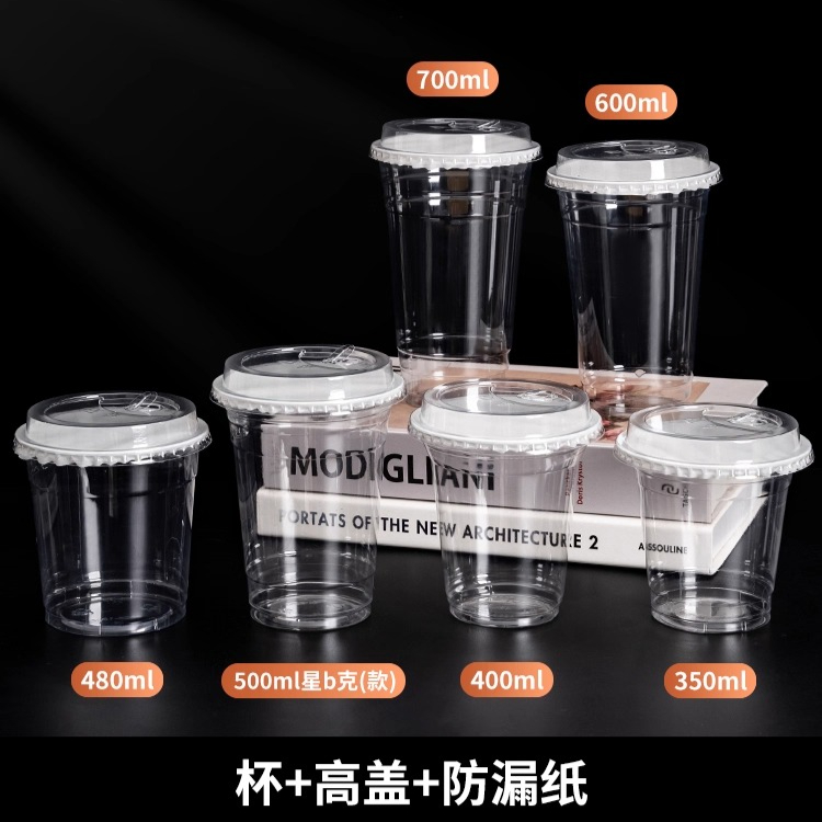 Taza de té de la leche desechable de Material PET, vasos de plástico transparente para bebidas frías, vasos comerciales, vaso de café americano helado grueso: Azul / 3 unids