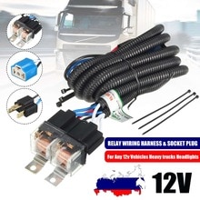 7 Inch H4 2 Headlamp Relay Wiring Relay Harness Car Light Bulb Socket Plug For Car Auto Headlight
