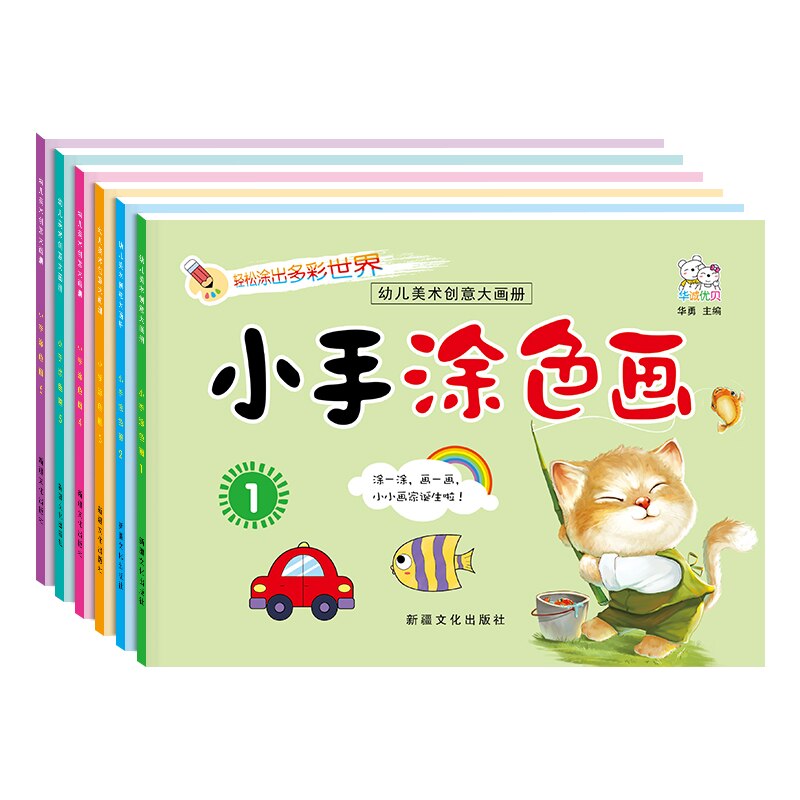 Beginners Kleurboeken Schilderen Boeken Aquarel Studenten Chinese Leren Educatief Kids Tekening Art Libros Kinderen