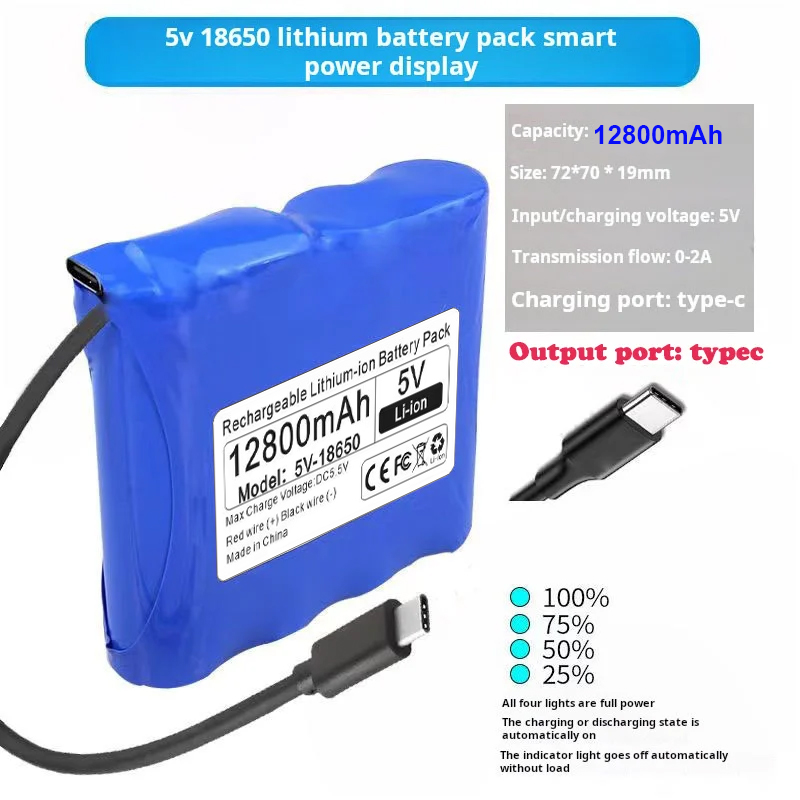 5 V 18650 Lithium-Batterie 12,8 Ah 9,8 Ah 6,8 Ah für Mikrocontroller LED-Außenleuchte Bluetooth-Lautsprecher Audio-Backup-Stromversorgung: Beige