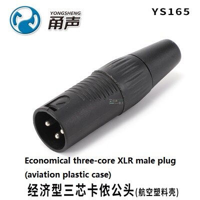 YONGSHENG YS176 YS177 YS136N YS137N YS164 YS165 YS186 YS187 Cannon male/female plug microphone line audio balance XLR: YS165