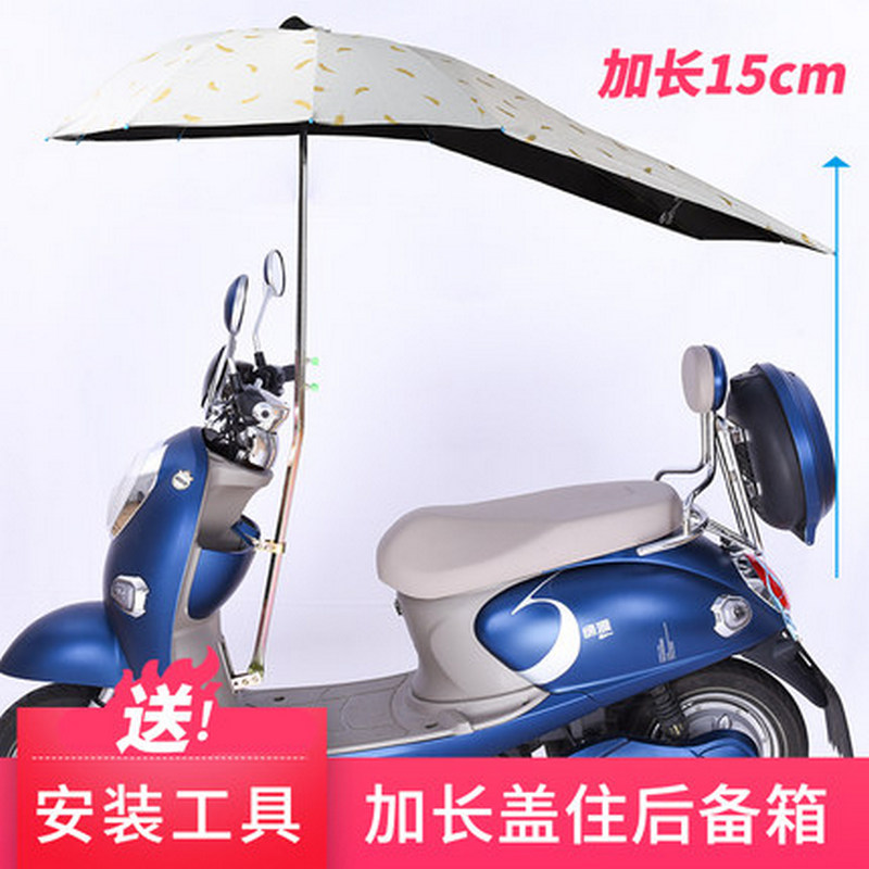 Parasol para coche eléctrico, sombrilla para motocicleta eléctrica, paraguas de lluvia, parabrisas transparente