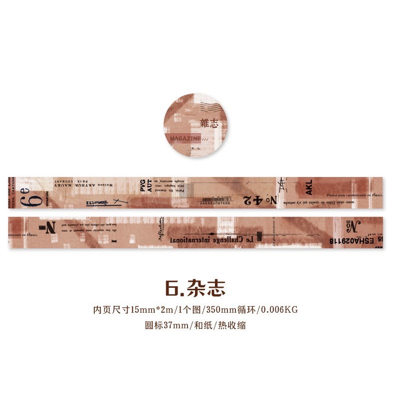 Vintage
Washi Tape Antique Retro Decorative Masking Tape For Craft Kids Scrapbooking Supplies: Light Grey