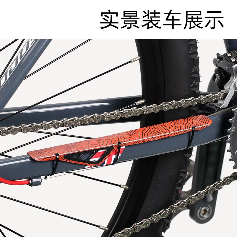 MEROCA Folding Bike Guard Chain Sticker Protective Cover Frame Protection Plate Bicycle Iamok Anti-collision Strip