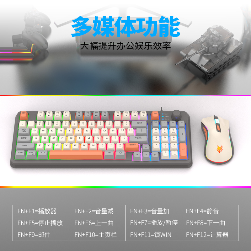 K820 USB Wired Spiel Tastatur Maus Set Beleuchtete Desktop/Laptop Home Office Weiblich Männlich Tastatur