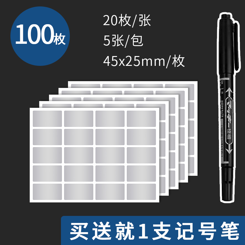 Adesivi per etichette in argento asiatico adesivi per pennarelli scritte a mano impermeabili etichette per la conservazione degli alimenti etichette per la conservazione della casa adesivi per la dati: Borgogna