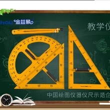 The Drawing and Making Tool for The Plastic Teacher Is A Set of Three - Dimensional Measuring Tools