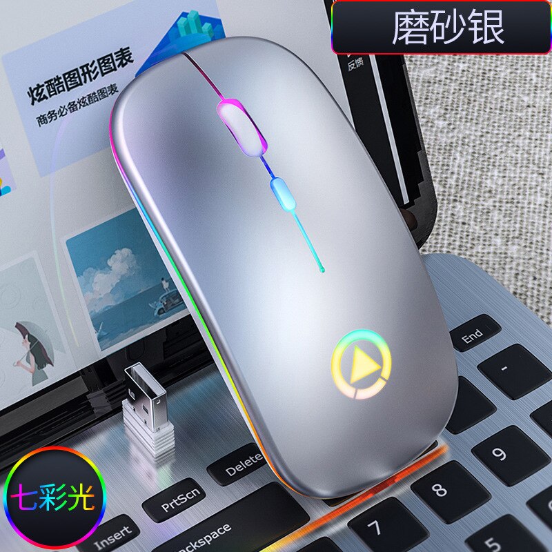 Silver Eagle A2 7-color backlit silent mouse for home office games silent rechargeable wireless mouse computer accessories: metal gray Recharge