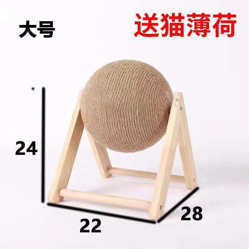 Kat Krassen Bal Speelgoed Kitten Sisal Touw Bal Speelgoed Katten Board Slijpen Poten Scratcher Slijtvaste Huisdier Meubels Levert: 03