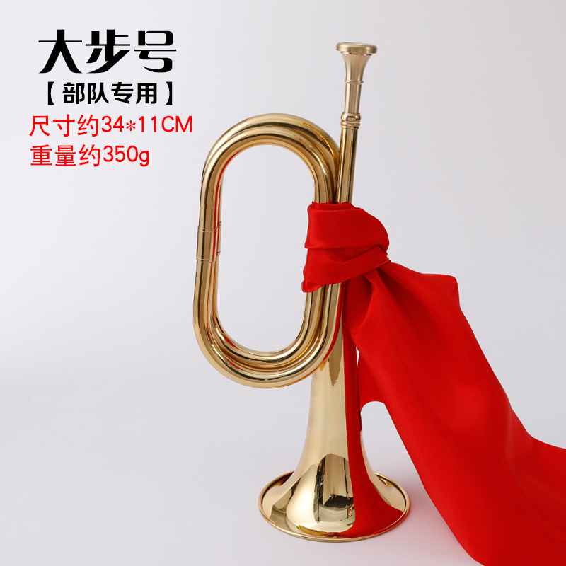 Instrument Bugle la trompette Vintage Charge force assemblée cuivre petit nombre les accessoires de l'armée rouge trompette grande étape non.