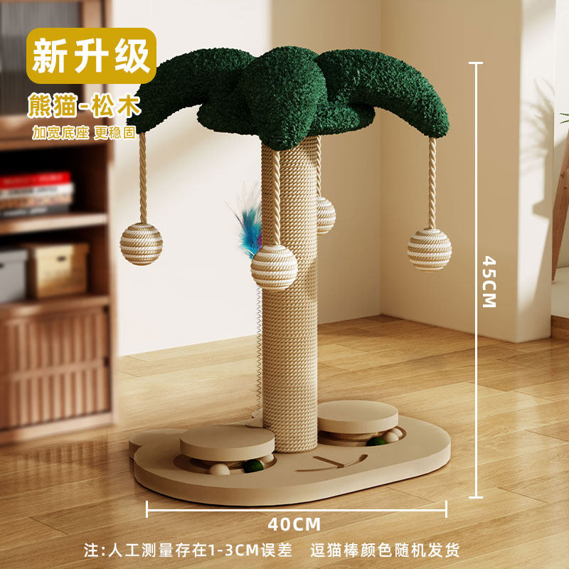 Cat climbing frame Small apartment does not occupy an area Household cat scratching frame Solid wood cat cat scratching: CORAL