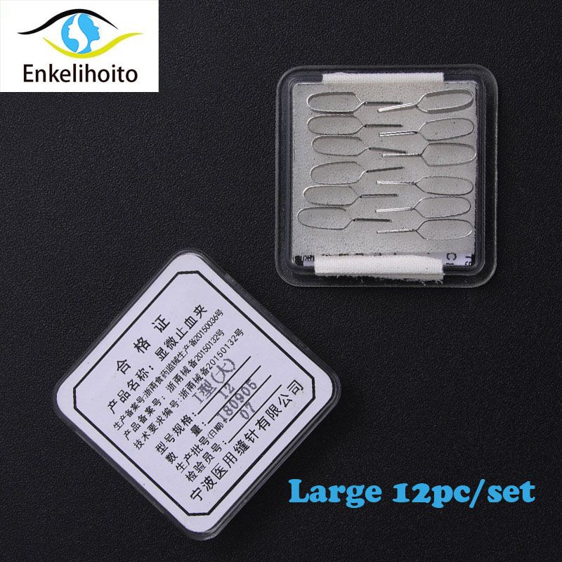 Microscopic hemostatic vein clip small vessel clip arterial pet experiment closed device temporary blocking clip: C