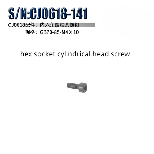 CJ0618-0-09 Tailstock Spindle Sleeve Inside Tail Screw Nut Lathe Accessories: ROYAL BLUE