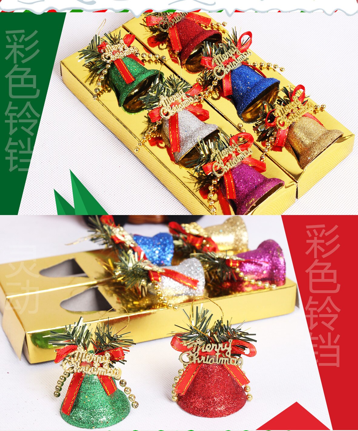 Campanas de plástico con polvo de Color accesorios para árbol de Navidad campanas de Navidad de 5cm
