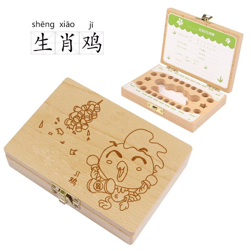 Holz Baby Zahn Box Asiatischen/Japanischen/Koreanische Milch Zähne Nabelschnur Organizer Lagerung Jungen Mädchen Souvenir Fall Baby: Crown Slot Chicken