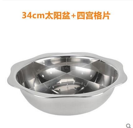 Verdikking roestvrij staal sichuan chongqing chafing dish sudoku pittige pot soep stoofpan pan chinese fondue kom: 4
