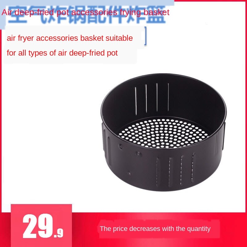 Air Deep-Fried Pot Accessories Food Basket Fryer Basket Baking Basket Draining Basket 2.6-3.5-5.5L Various Models Adapt
