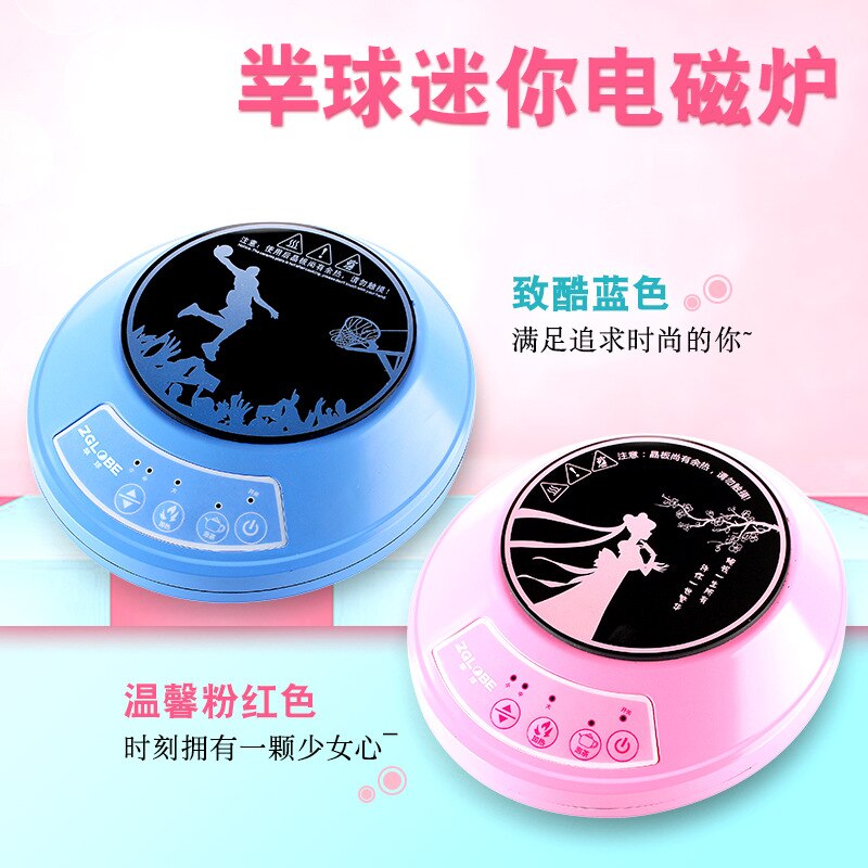 Mini small induction cooker home portable student dormitory small power fire boiler boiled tea bubble tea stove water boiler