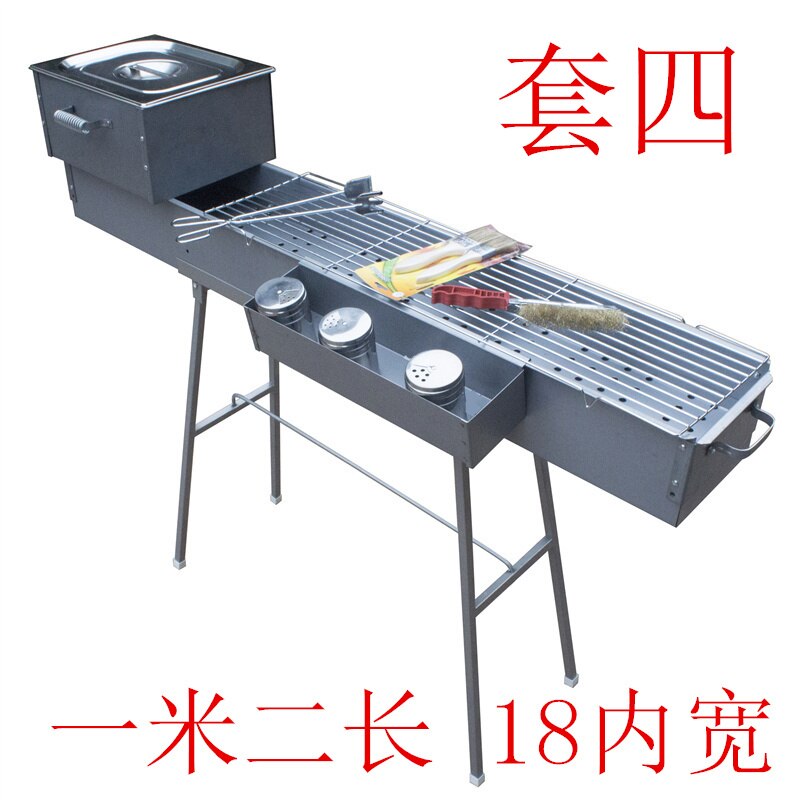 120 * 18CM outdoor carbon courtyard barbecue pits Two kinds of fried barbecue: SET 4