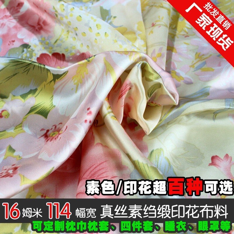 Silke stoffer til kjoler bluse tørklæder tøj meter silke satin charmeuse 16 mill pink trykt blomster high-end