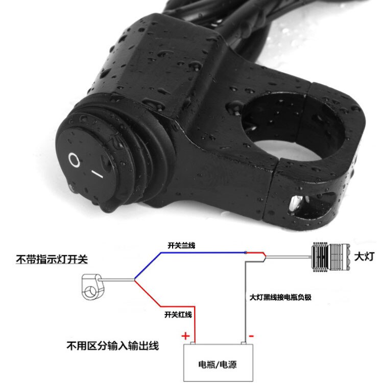 motorcycle switch additional moto switches extra install with handlebar control headlight switch turn signal light controller