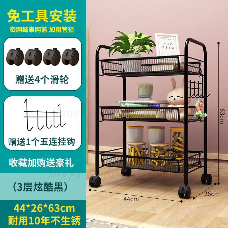 Kitchen Shelf Falling Belt Wheel Movable Bedroom Storage Trolley Bathroom Toilet Multi-layer Storage Shelf: A