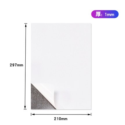Feuille magnétique A4 pour réfrigérateur, photos et images, tampon magnétique noir pour la technologie des matrices de découpe 0.3/0.5/1/2mm.: With  stickers 1.0