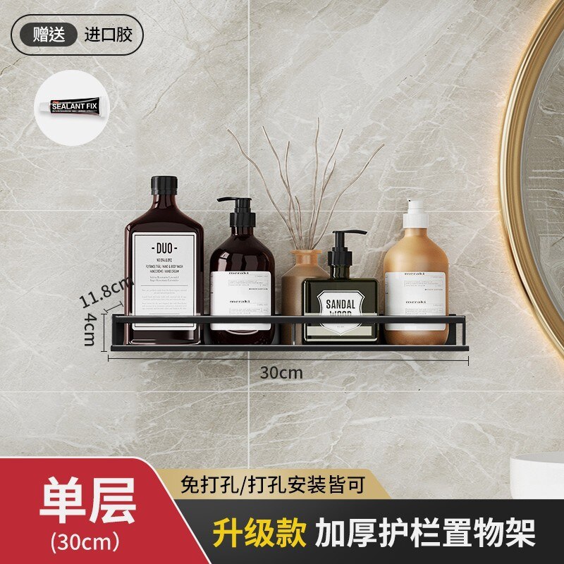 Kitchen rack wall-mounted multi-function punch-free Bathroom Shelf Accessories Wall Mount Shower Shampoo Storage Shelves: Black 30cm