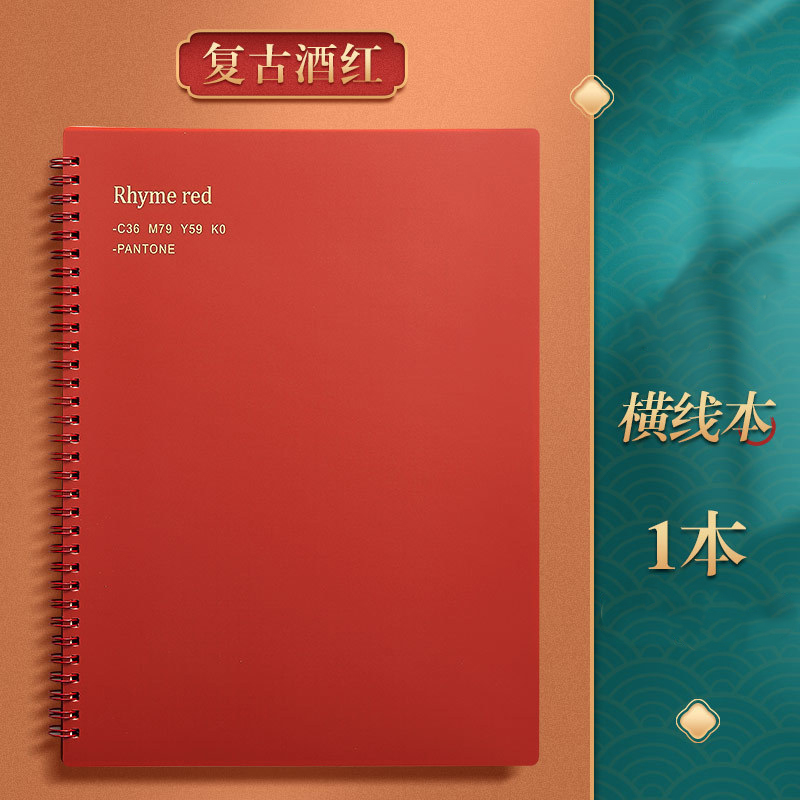 Retro A4/A5/B5 Spoel Notebook Morandi Dagboek Dagelijks Wekelijks Maandelijkse Planner Spiraal Notebook School Kantoorbenodigdheden: Paars / B5