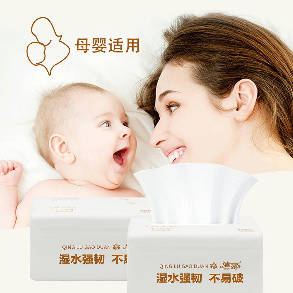 Qinglu raw wood pulp super soft mother and baby is suitable for household use