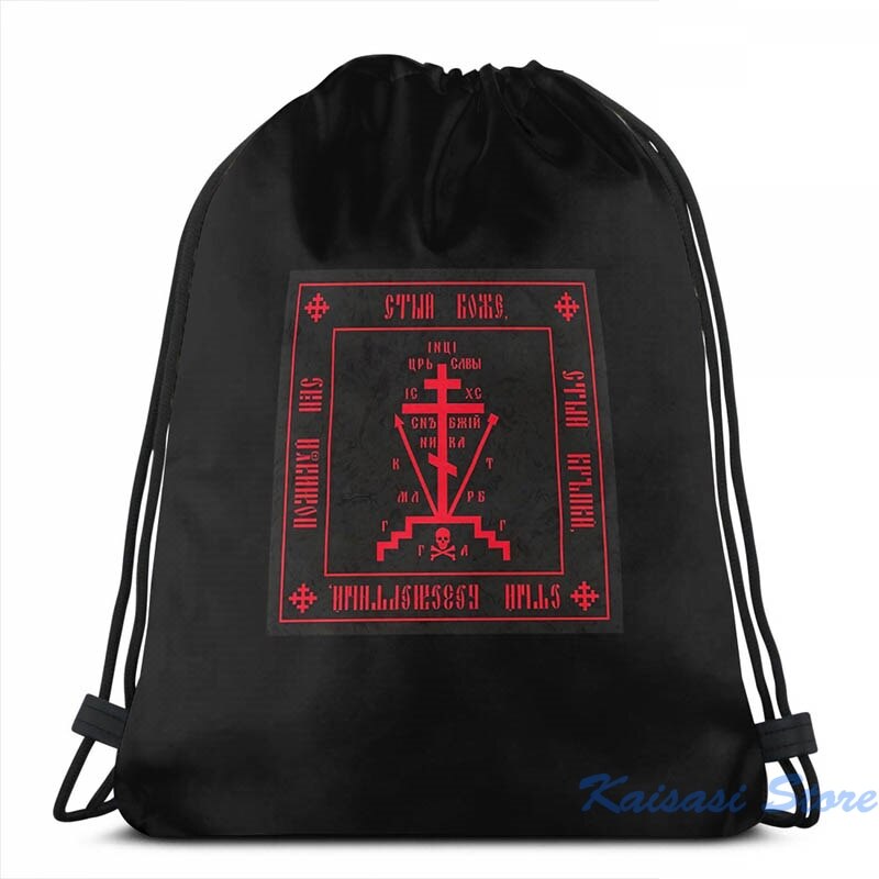 Calvary Kruis (Christian Orthodoxe Monastieke Symbool) Usb Lading Rugzak Mannen Schooltassen Vrouwen Tas Reizen Laptoptas: Drawstring Bag