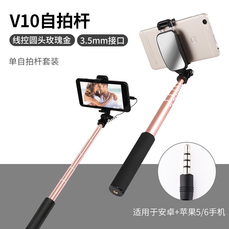 Multi-functional Bluetooth Selfie Stick Mobile Phone Live Remote Control with Mirror Selfie Stick Lazy Holder Tripod:  By Wire  Android Gold 