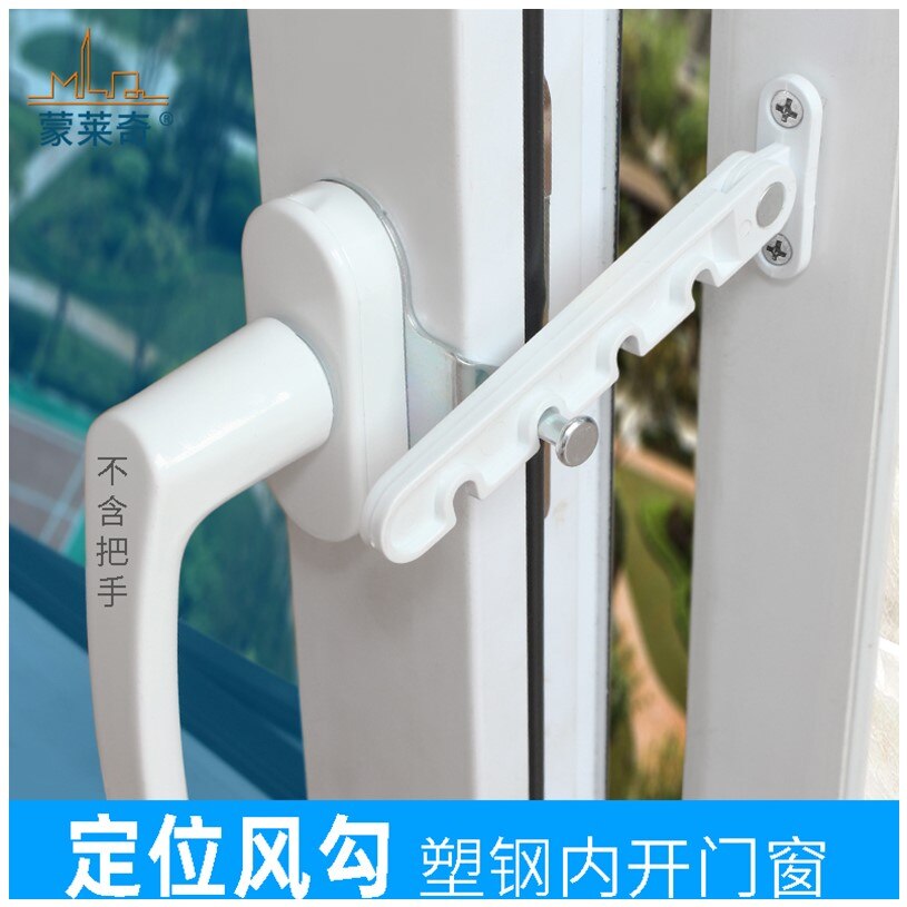 Positioner wind hook lock buckle window hook stopper plastic steel inner hook wind hook wind brace glass window lock